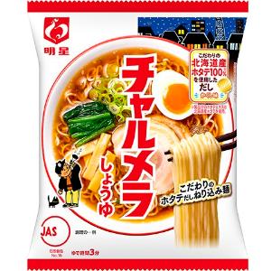 サンポー 棒状 丸星ラーメン監修 久留米豚骨ラーメン 201g(2食入