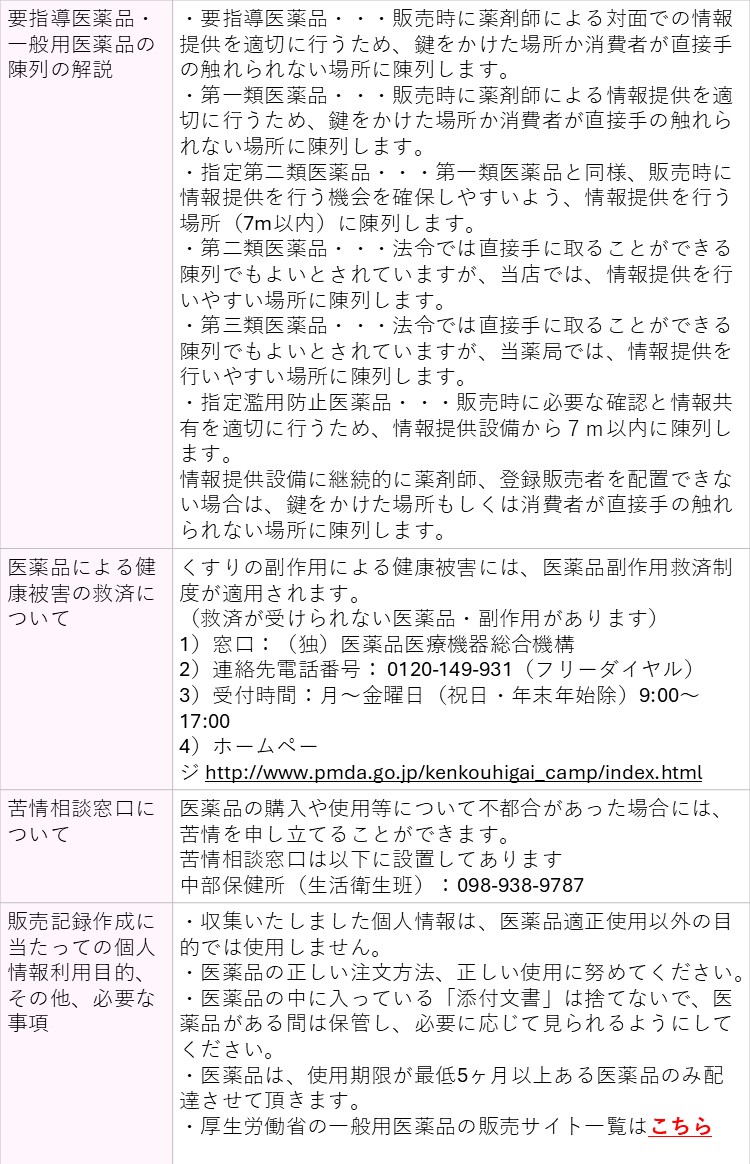 https://aeonapp-image.aeon-dx.biz/1784961760492-1ad5fa530bc14ee5bac539d482824dc8.jpg