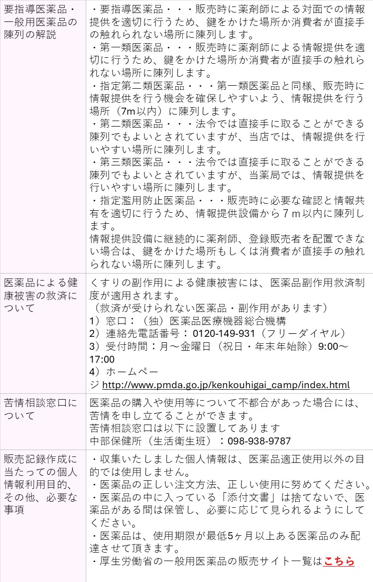 https://aeonapp-image.aeon-dx.biz/1784961792215-291e0af2951f44a8ba1ef8dd3d59ea12.jpg
