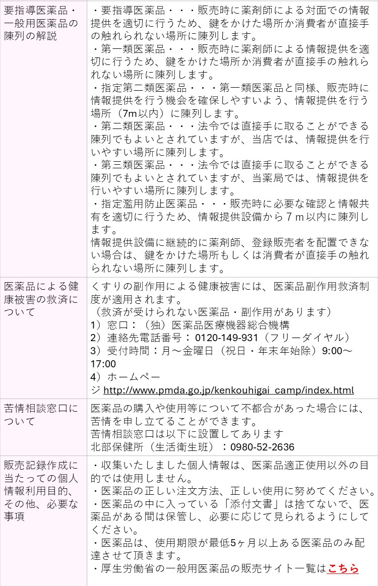https://aeonapp-image.aeon-dx.biz/1784961830992-024fa2faab5c4fd994787738adf1f19b.jpg