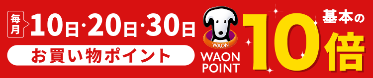 https://aeonapp-image.aeon-dx.biz/1784962873486-d6af0275747341d2b6ef563a55b96da1.png