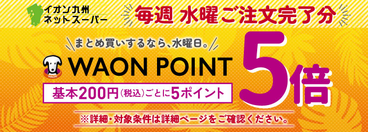 ご案内