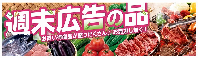 https://aeonapp-image.aeon-dx.biz/1785293228919-0eb2ff3ce02147ce8104ad992dd74b8c.jpg