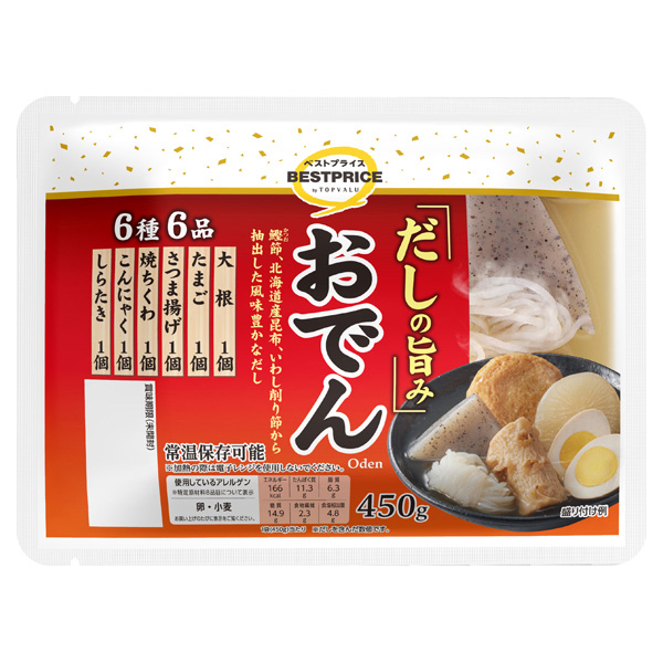 トップバリュベストプライス おでん 2人前（鶏だんご入り）7種14品