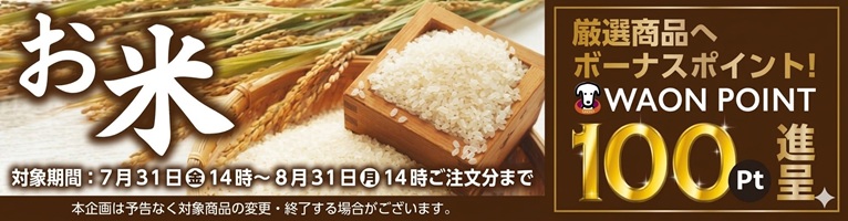https://aeonapp-image.aeon-dx.biz/1785542756328-c75b73e8e85240ca9df4b2a8bf46e488.jpg