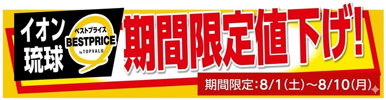 https://aeonapp-image.aeon-dx.biz/1785547385341-b5d2fd361370427c95de7e096d1f8204.jpg