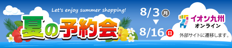 https://aeonapp-image.aeon-dx.biz/1785726209974-0e732b9fb398499680a7bd87b49a4ada.jpg