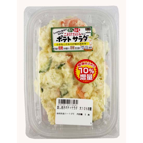 居酒屋にありそうなポテトサラダ 1パック | イオン九州のネットスーパー