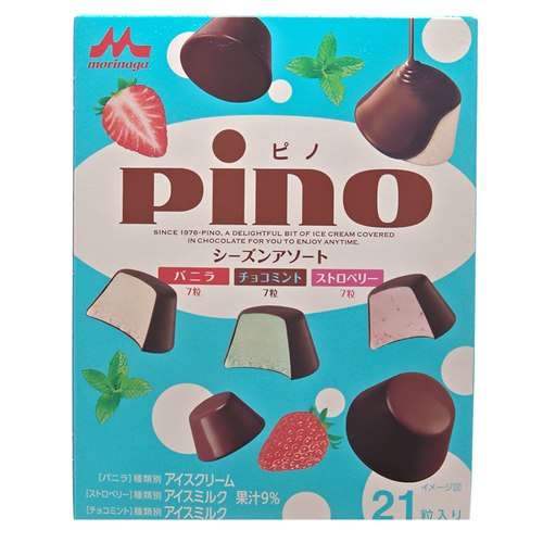 冷凍 森永乳業 ピノ シーズンアソート 21粒入（210ml