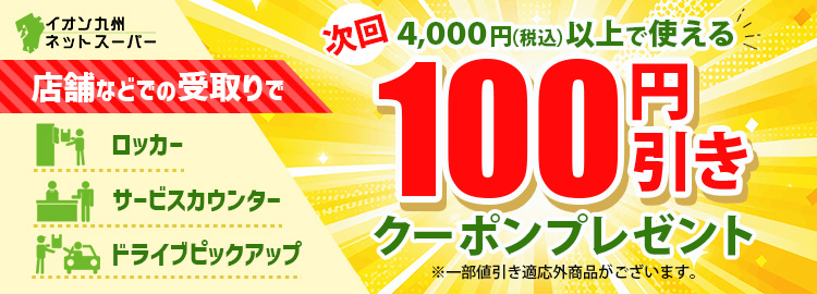 ご案内