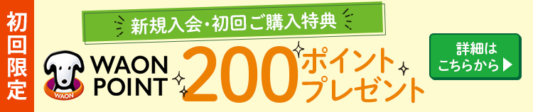 https://aeonapp-image.aeon-dx.biz/1785990357042-e63741461d86424fa6da3a1872045a09.jpg