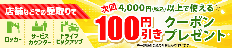 https://aeonapp-image.aeon-dx.biz/1785996352224-366003b5a399422bb4d82b8b75ace4ad.jpg