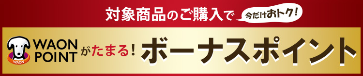 https://aeonapp-image.aeon-dx.biz/1786342275643-b6c0d651d82f4d259beead9e182c6071.jpg