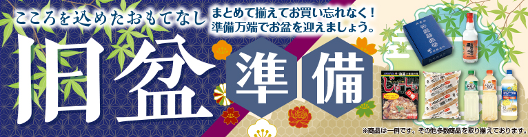https://aeonapp-image.aeon-dx.biz/1787017578301-75a9ec1ab70b4e4cb5bd227f7a09dff9.jpg