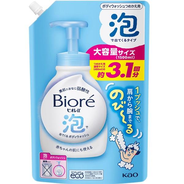 花王 ビオレu 泡で出てくるボディウォッシュ 詰め替え 大容量 1500ml