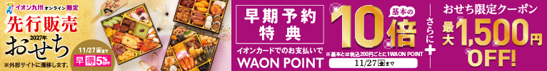 https://aeonapp-image.aeon-dx.biz/1787711966724-44094327c3714fc2aed15d0024629200.jpg