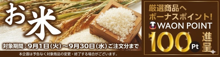https://aeonapp-image.aeon-dx.biz/1788157219927-dd07fa04591140d584c9c9f526f21a43.jpg