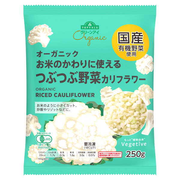 JAフーズみやざき 宮崎育ちのさといも 200g | イオン九州のネットスーパー