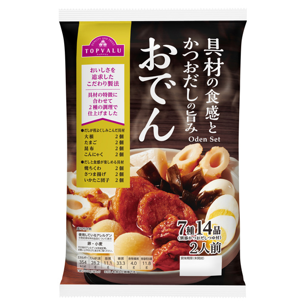 トップバリュ おでん 7種14品 2人前 | イオン九州のネットスーパー