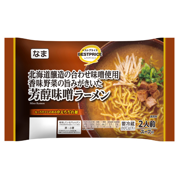 マルちゃん 極太中華麺 3食入（330g） | イオン九州のネットスーパー