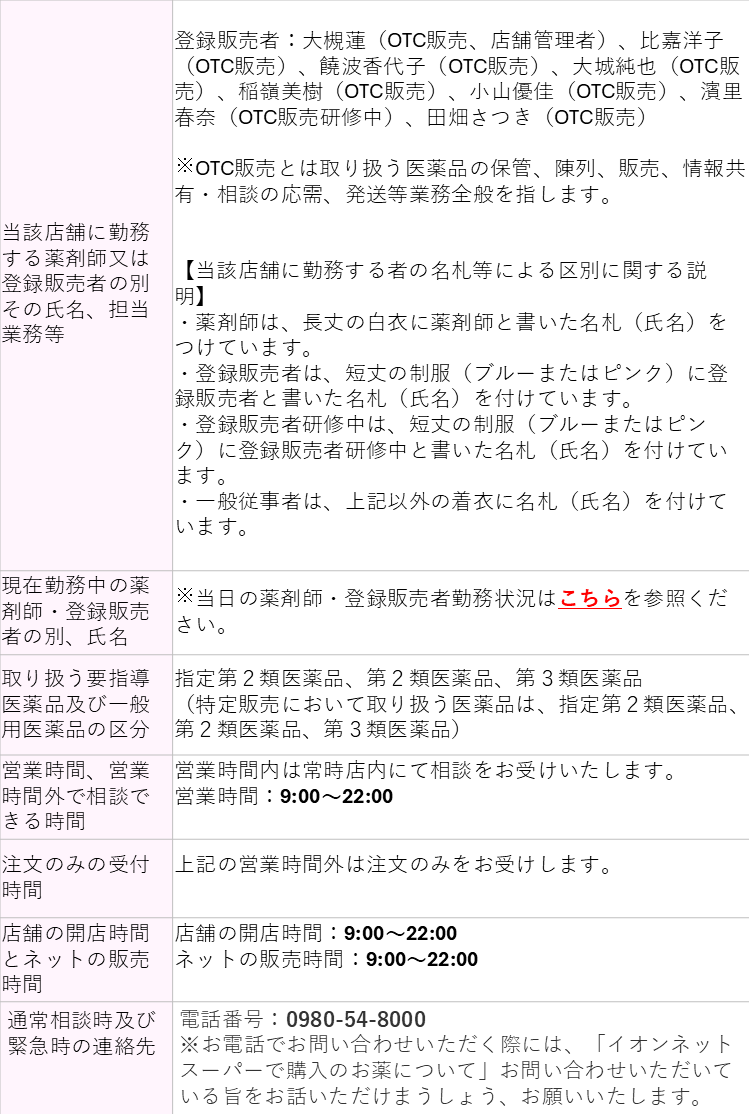 https://aeonapp-image.aeon-dx.biz/1788485985220-83b07183c1a74cc3a926598d51582f0b.png