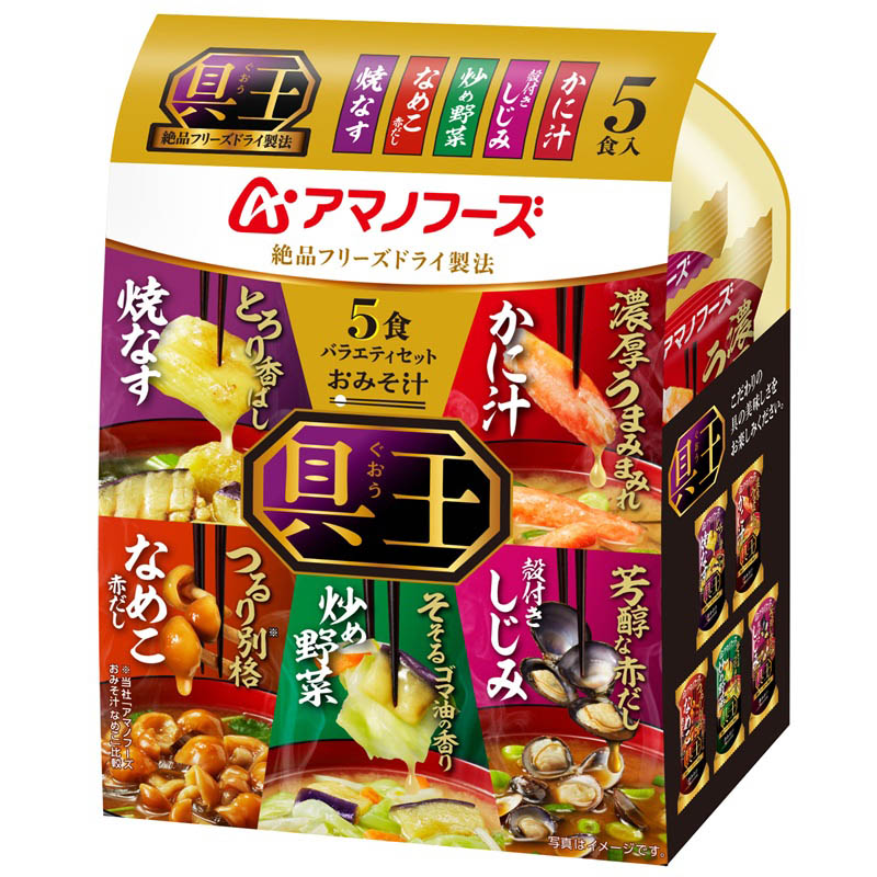 アマノフーズ おみそ汁 具王 5食バラエティセット | イオン九州の