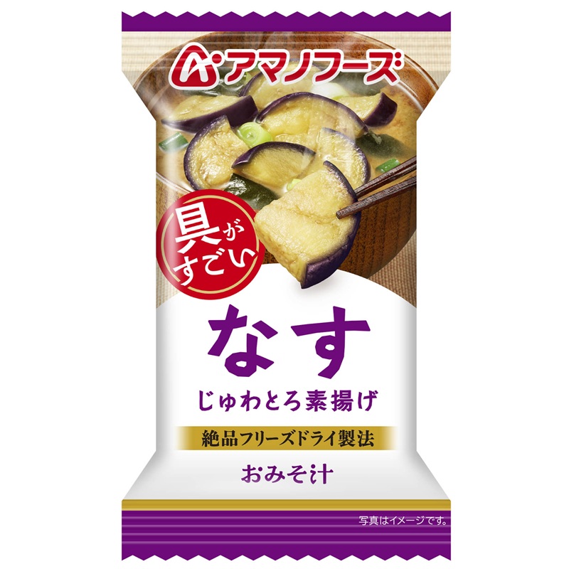 永谷園 松茸の味お吸いもの 3g×8袋 | イオン九州のネットスーパー