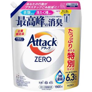 P&G ボールド ジェルボール4D ホワイトリリー&サボンの香り つめかえ用