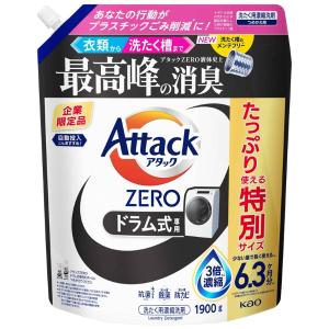 花王 アタックZERO グリーンライフ 本体 ワンハンド 380g | イオン九州