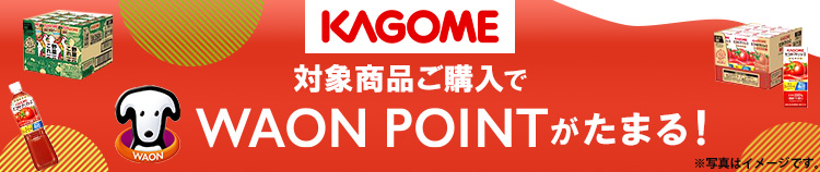 https://aeonapp-image.aeon-dx.biz/1788998449033-5fdfe23e186c4e0eacc10989924ded60.jpg
