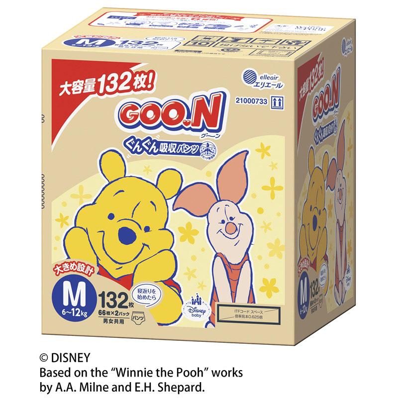 https://aeonapp-image.aeon-dx.biz/1788999183809-aeabeff4ae32404782a6008fa36be62e.jpg