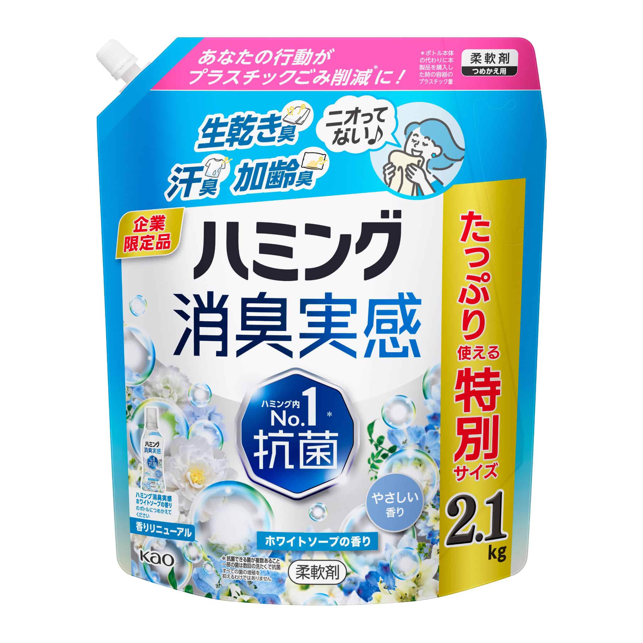 https://aeonapp-image.aeon-dx.biz/1788999216917-97d01f77a446486a85c080f84a7fd156.jpg