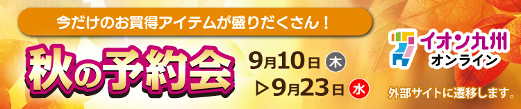https://aeonapp-image.aeon-dx.biz/1789003335264-1d609ea7531f410ca7aff26834492c40.jpg