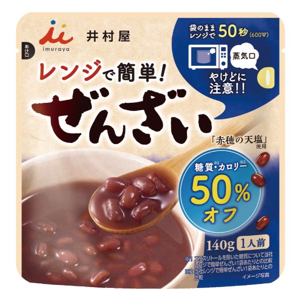 ツバサ カップみたらしもち 110g | イオン九州のネットスーパー