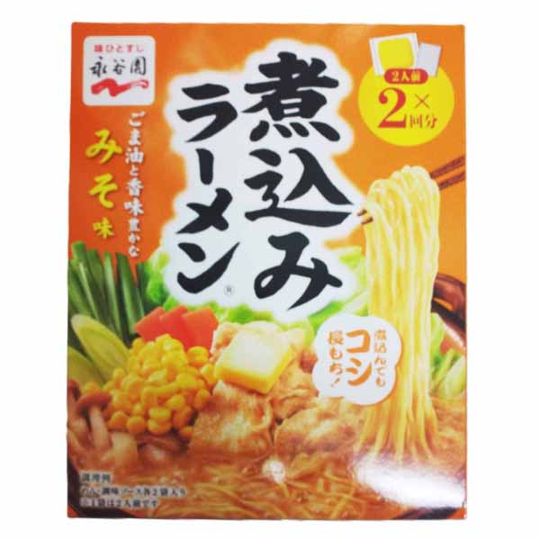サンポー 棒状 九州宮崎辛麺 2人前 168g | イオン九州のネットスーパー