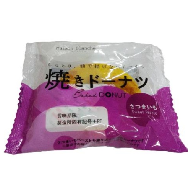 ヤマザキ オールドファッションドーナツ チョコ 1個 | イオン九州の