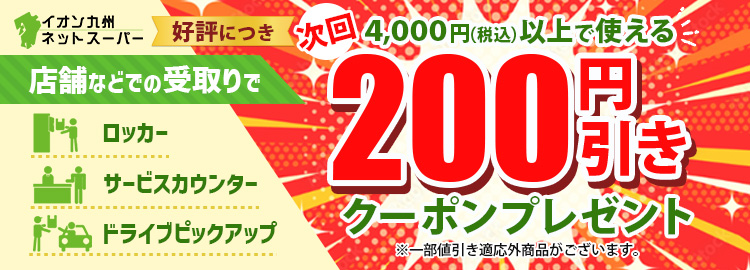 ご案内