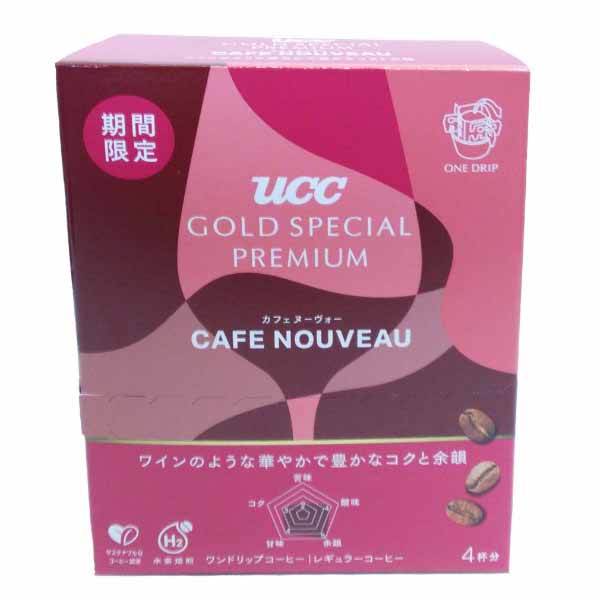 UCC ゴールドスペシャル アイスコーヒー（粉）250g | イオン九州の