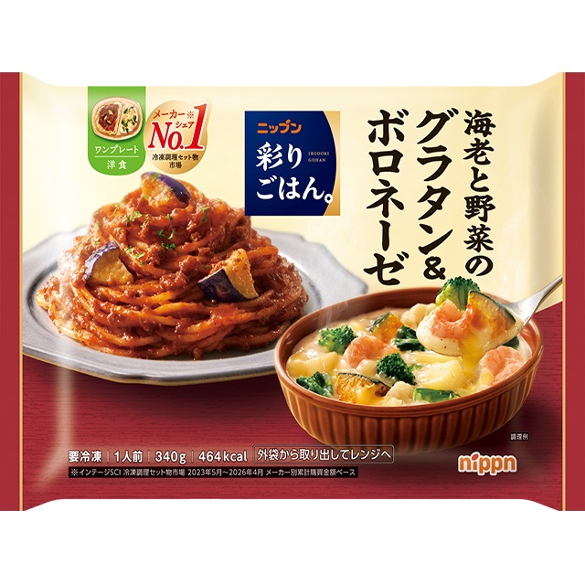サンデリック 麺名人 九州産小麦 九州ちゃんぽん 600g（150g×4玉入