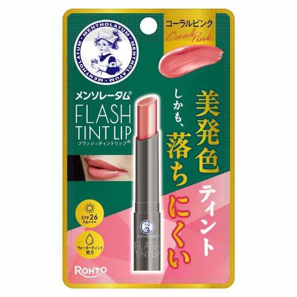 DHC 薬用リップクリーム センシティブ 1.5g | イオン九州のネットスーパー