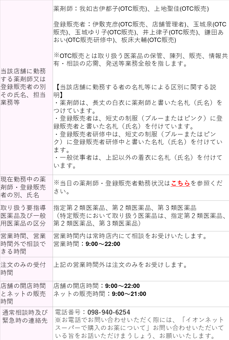 https://aeonapp-image.aeon-dx.biz/1790213553694-74689fe9dc8c4fc9854e4ce12d876175.png