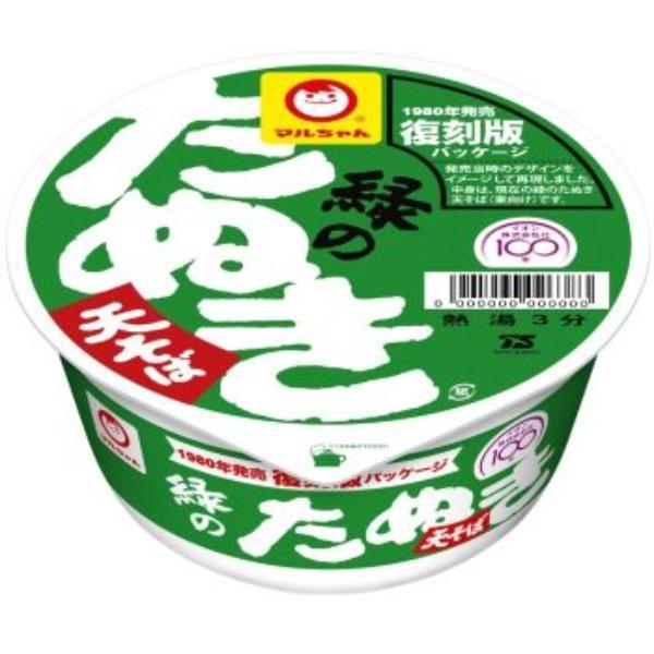 マルちゃん マルちゃん 緑のたぬき天そば 復刻版パッケージ 101g | イオン九州の