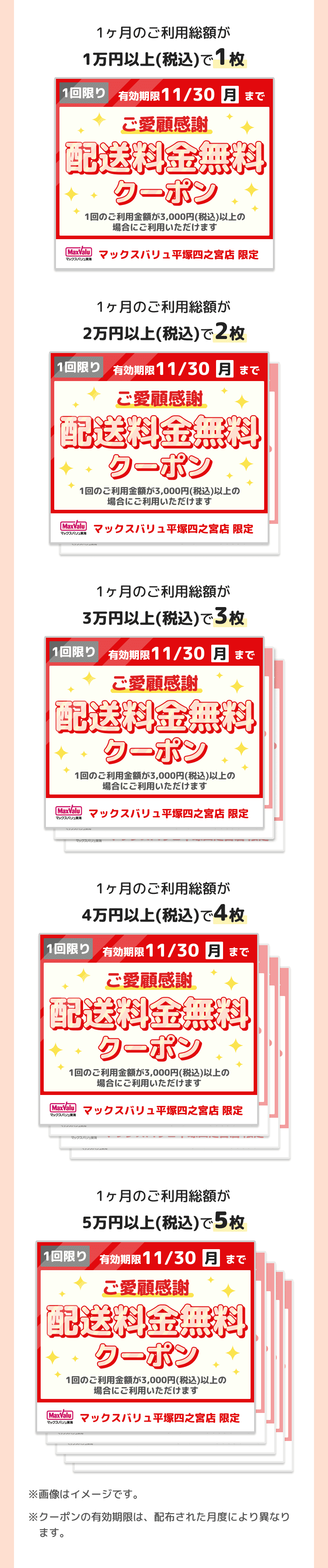 https://aeonapp-image.aeon-dx.biz/1790732851752-65c3823de02b4489a59c85d5d34476f7.png