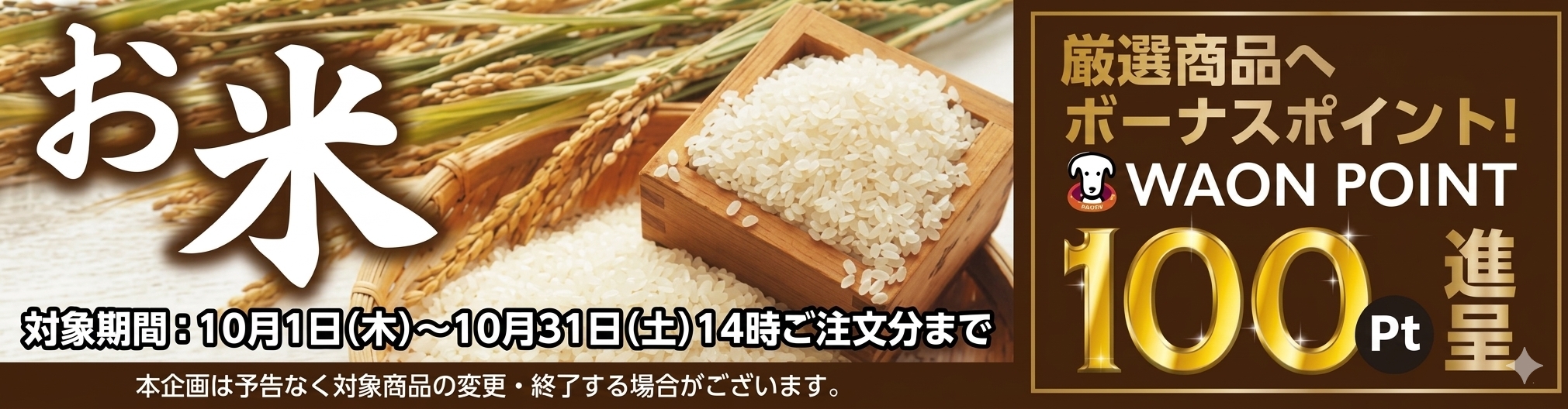 https://aeonapp-image.aeon-dx.biz/1790748388386-4533fc2b2a7f4a77a9760a0544829cb8.jpg