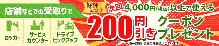 https://aeonapp-image.aeon-dx.biz/1790823654769-51c41b1c4cdb411e9d96b5cae2a37817.jpg