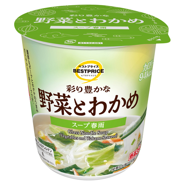 味の素 クノール スープDELI サクサクパン入り 北海道コーンポタージュ