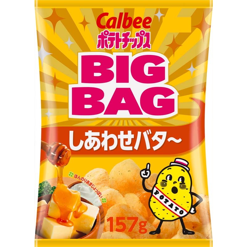 カルビー ポテトチップス しあわせバタ～ BIGBAG 157g | イオン九州の