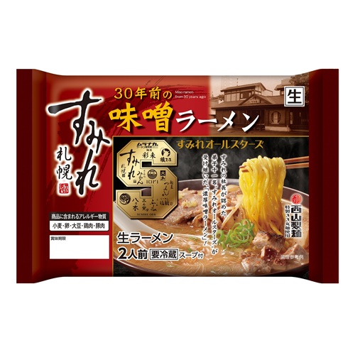 即購入OK!即発送！貴重すみれラーメンどんぶり 西山製麺 すみれ味噌ラーメン 2人前 | イオンフードスタイルのネット