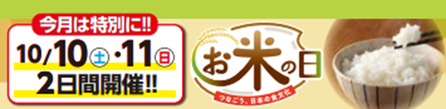 https://aeonapp-image.aeon-dx.biz/1791359628094-f1edcb4f08064d299d75b74b8a33d5cb.png
