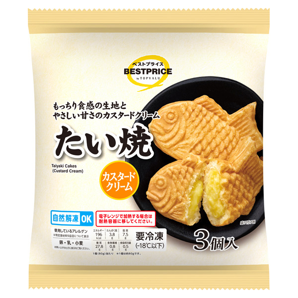 井村屋 井村屋謹製 たい焼き（つぶあん）3尾入（300g） | イオン九州の